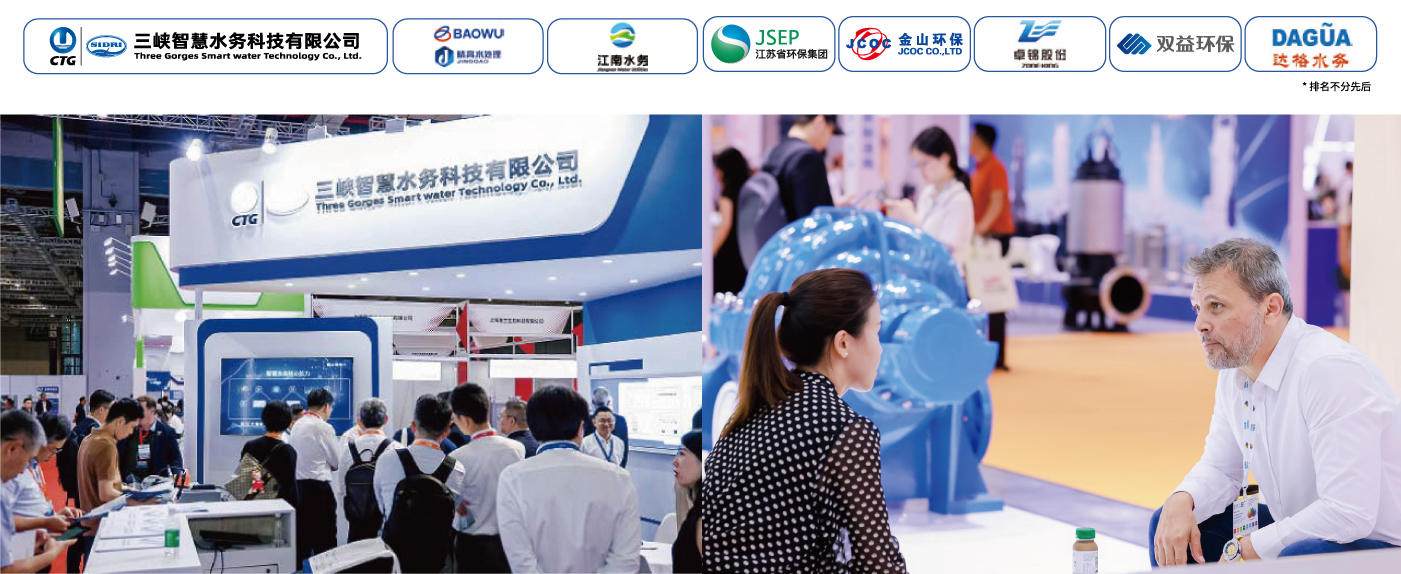 市政水務工程展示區(qū)- 市政水務工程展示區(qū)-
